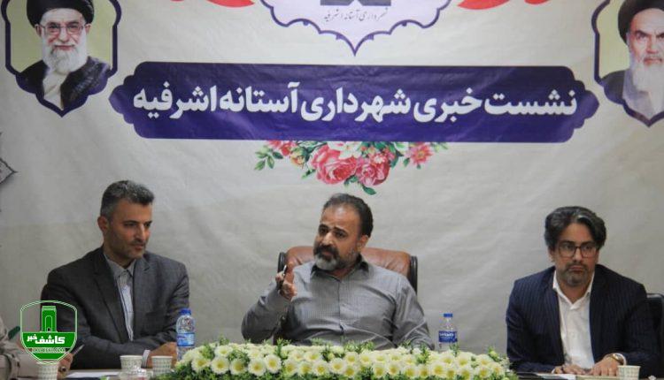 خرید زبالههای تر شهروندانبرای اولین بار در کشور از سوی شهرداری آستانه اشرفیه انجام میشود خرید زبالههای تر شهروندانبرای اولین بار در کشور از سوی شهرداری آستانه اشرفیه انجام میشود