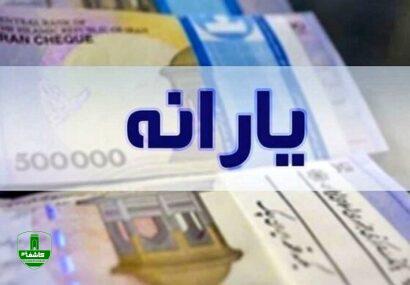 اصلاح ساختارهای اقتصادی (طرح ساماندهی یارانهها؛ چالشها، دیدگاهها و پیامدها) اصلاح ساختارهای اقتصادی (طرح ساماندهی یارانهها؛ چالشها، دیدگاهها و پیامدها)