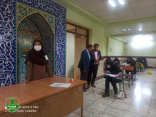 مدیر آموزش و پرورش شهرستان بهمئی خبر داد: آزمون کنکور سراسری با حضور داوطلبان در شهرستان بهمئی برگزار شد+جزئیات آماری مدیر آموزش و پرورش شهرستان بهمئی خبر داد: آزمون کنکور سراسری با حضور داوطلبان در شهرستان بهمئی برگزار شد+جزئیات آماری