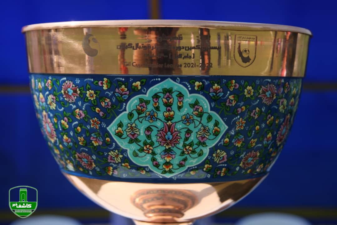 الماس تازه آباد چاف قهرمان لیگ برتر گیلان شد الماس تازه آباد چاف قهرمان لیگ برتر گیلان شد