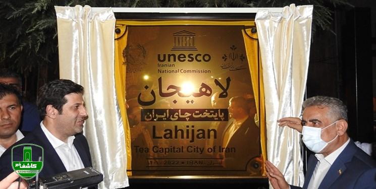 دیپلماسی چای دیپلماسی چای