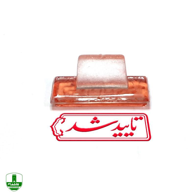 مهر تایید هیات تطبیق مصوبات شورای شهرستان رشت بر استیضاح شهردار رشت مهر تایید هیات تطبیق مصوبات شورای شهرستان رشت بر استیضاح شهردار رشت