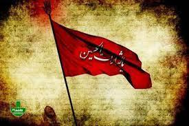 کم خطرترین و خطرناکترین دشمنان امام حسین(ع)