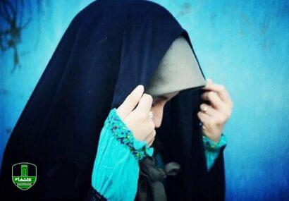 سیمای حقیقی حجاب سیمای حقیقی حجاب