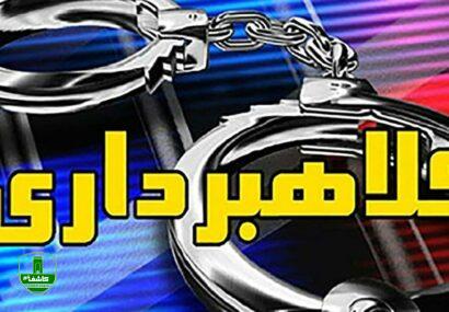متهمان به كلاهبرداری در كاشمر شناسایی و دستگير شدند متهمان به کلاهبرداری در کاشمر شناسایی و دستگیر شدند