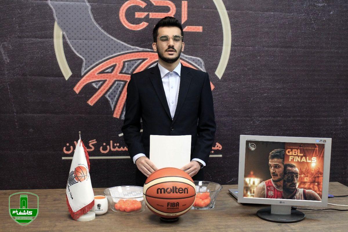 فینالیستهای یازدهمین دوره لیگ بسکتبال گیلان مشخص شدند