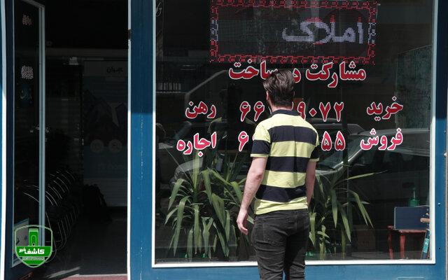 بهانه تراشی برخی بانکها در پرداخت وام اجاره ؛ سند خانه بیاورید وام اجاره بگیرید!