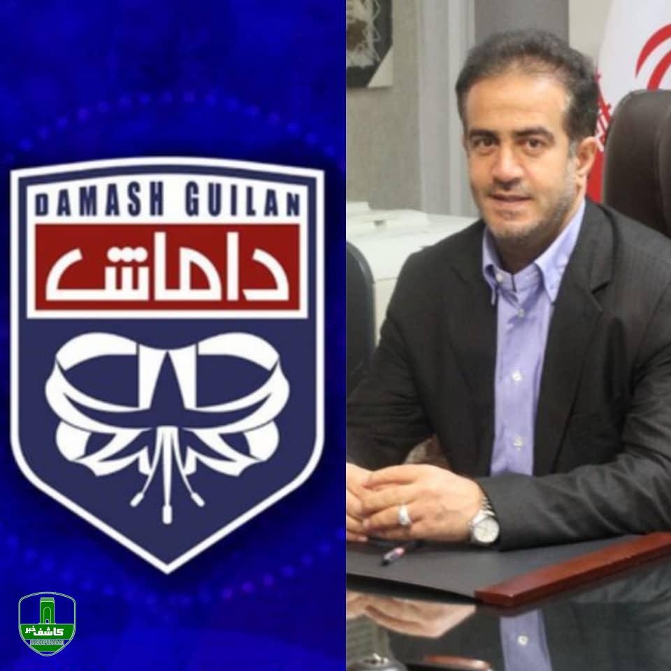 جهانبخش آرمان فصل تاریخی فوتبال گیلان با صعود۴ تیم به لیگ های بالاتر را به مردم و هواداران فوتبالدوست استان تبریک گفت