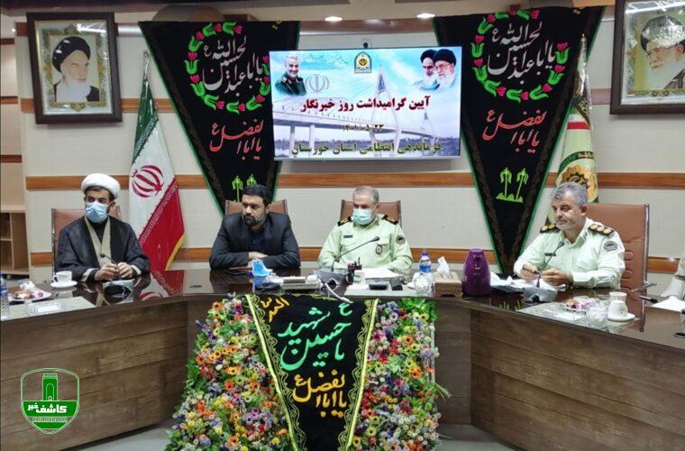 فرمانده انتظامی استان خوزستان گفت: توانمندیها و اقتدار پلیس در فضای مجازی منعکس شود/ لزوم ارتقا آگاهی اجتماعی در حوزه جرائم انتظامی