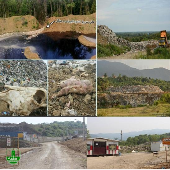 راهکار علمی و عملی چالش ۳۰ ساله زباله لاهیجان چیست؟