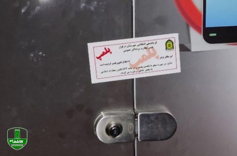 تهذیبی رئیس اداره ورزش و جوانان دزفول خبرداد : حدیث کریمی ایجاد محیط های امن و ایمن برای ورزشکاران بعد از تذکرات لازم از مسیر پلمب اماکن فاقد مجوز می گذرد