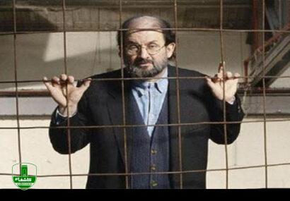 سلمان رشدی از ️ اجرای حدود تا حدود اجرا
