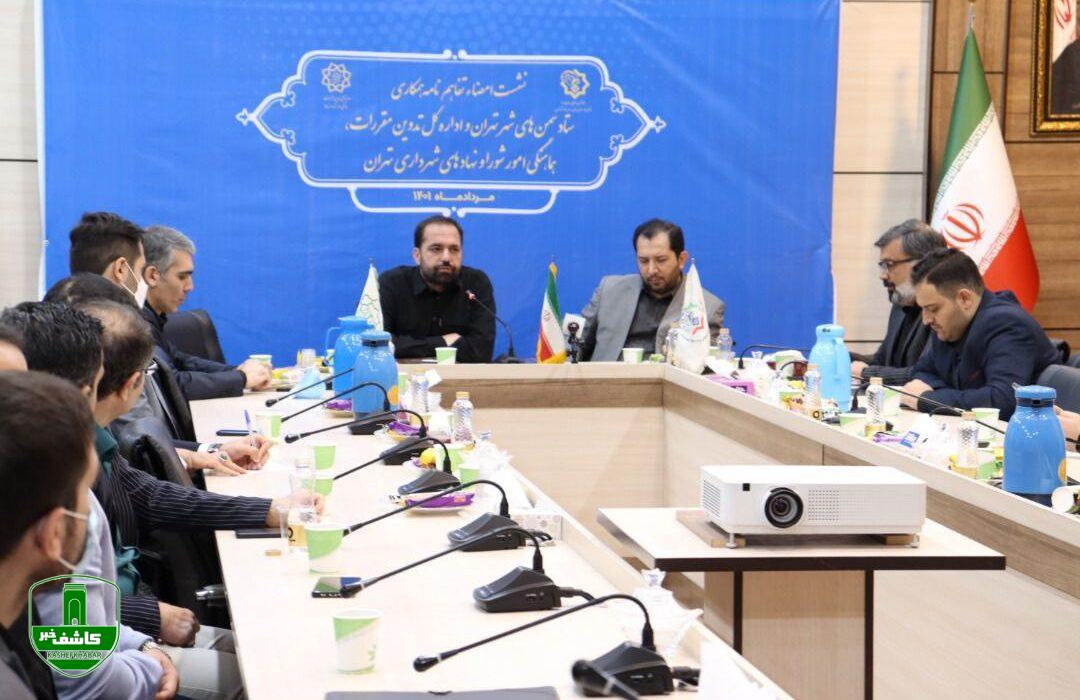 فقدان قوانین و لوایح معین از فعالیت تشکلهای مردمی