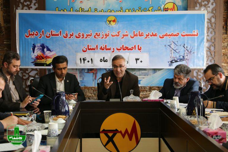 مدیر عامل شرکت توزیع نیروی برق استان اردبیل در نشست خبری با اصحاب رسانه مطرح کرد؛ تبدیل کل شبکه سیم مسی استان به کابل خودنگهدار تا پایان سال ۱۴۰۳