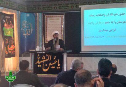 ضرورت است خبرنگاران با جهاد تبیین از اسلام دفاع کنند