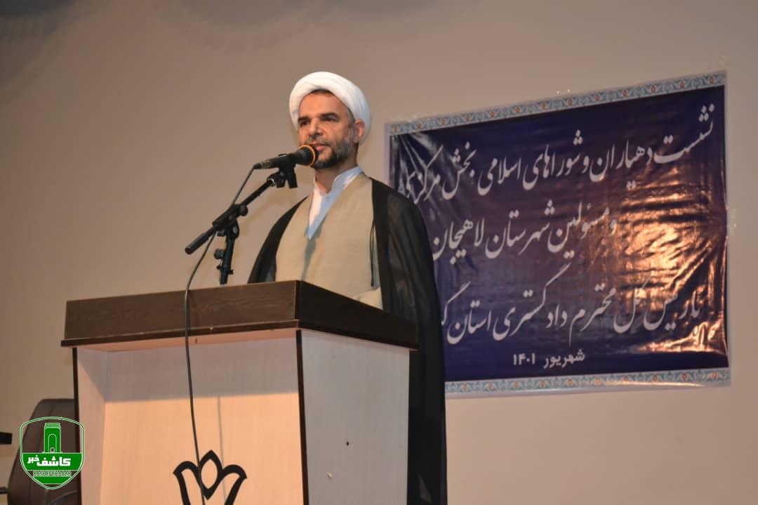 نشست دهیاران و شوراهای بخش مرکزی و مسئولین شهرستان لاهیجان با رئیس کل دادگستری و دادستان استان گیلان