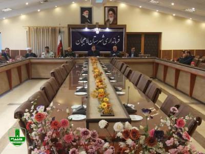 فرماندار لاهیجان در ستاد گرامیداشت هفته دفاع مقدس:دفاع مقدس پادزهر تهاجم فرهنگی دشمنان است و باید در اوج قلههای انقلاب بدرخشد فرماندار لاهیجان در ستاد گرامیداشت هفته دفاع مقدس:دفاع مقدس پادزهر تهاجم فرهنگی دشمنان است و باید در اوج قلههای انقلاب بدرخشد