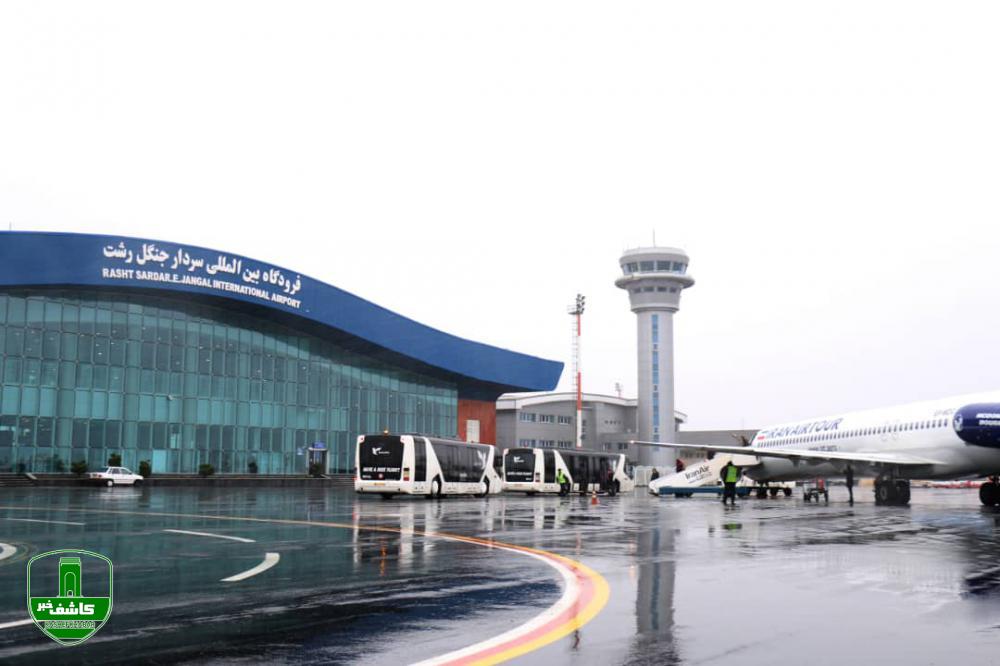 شروع پروازهای ویژه اربعین حسینی از فرودگاه سردارجنگل رشت