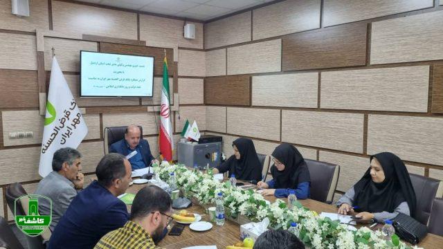 مدیر شعب بانک قرضالحسنه مهرایران در اردبیل: رشد ۶۳٫۶درصدی منابع بانک قرضالحسنه مهرایران استان اردبیل در سالجاری مدیر شعب بانک قرضالحسنه مهرایران در اردبیل: رشد ۶۳٫۶درصدی منابع بانک قرضالحسنه مهرایران استان اردبیل در سالجاری