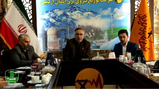 ایجاد اشتغال جهت اقشار کم برخوردار با احداث ۳ هزار نیروگاههای خورشیدی در استان اردبیل