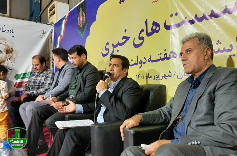 مدیرکل ورزش و جوانان خوزستان: ۴۵۰ پروژه نیمه تمام داشتیم که ۵۳ پروژه به بهرهبرداری رسیده است مدیرکل ورزش و جوانان خوزستان: ۴۵۰ پروژه نیمه تمام داشتیم که ۵۳ پروژه به بهرهبرداری رسیده است