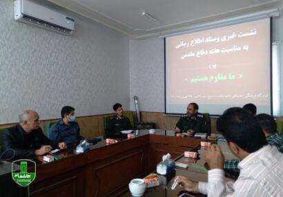 فرمانده سپاه کاشمر: هدف اصلی دشمن از جنگ تحمیلی خنثی کردن انقلاب اسلامی در نطفه بود/ ما مقاوم هستیم