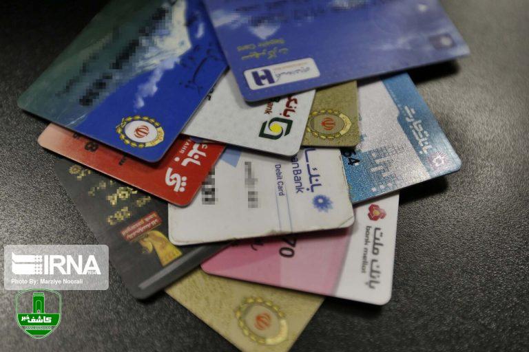 عضو کمیسیون شوراها و امور داخلی خبر داد طرح مجلس برای ادغام حساب‌ها و کارت‌های بانکی ؛ هر ایرانی دارای ۷ کارت بانکی است