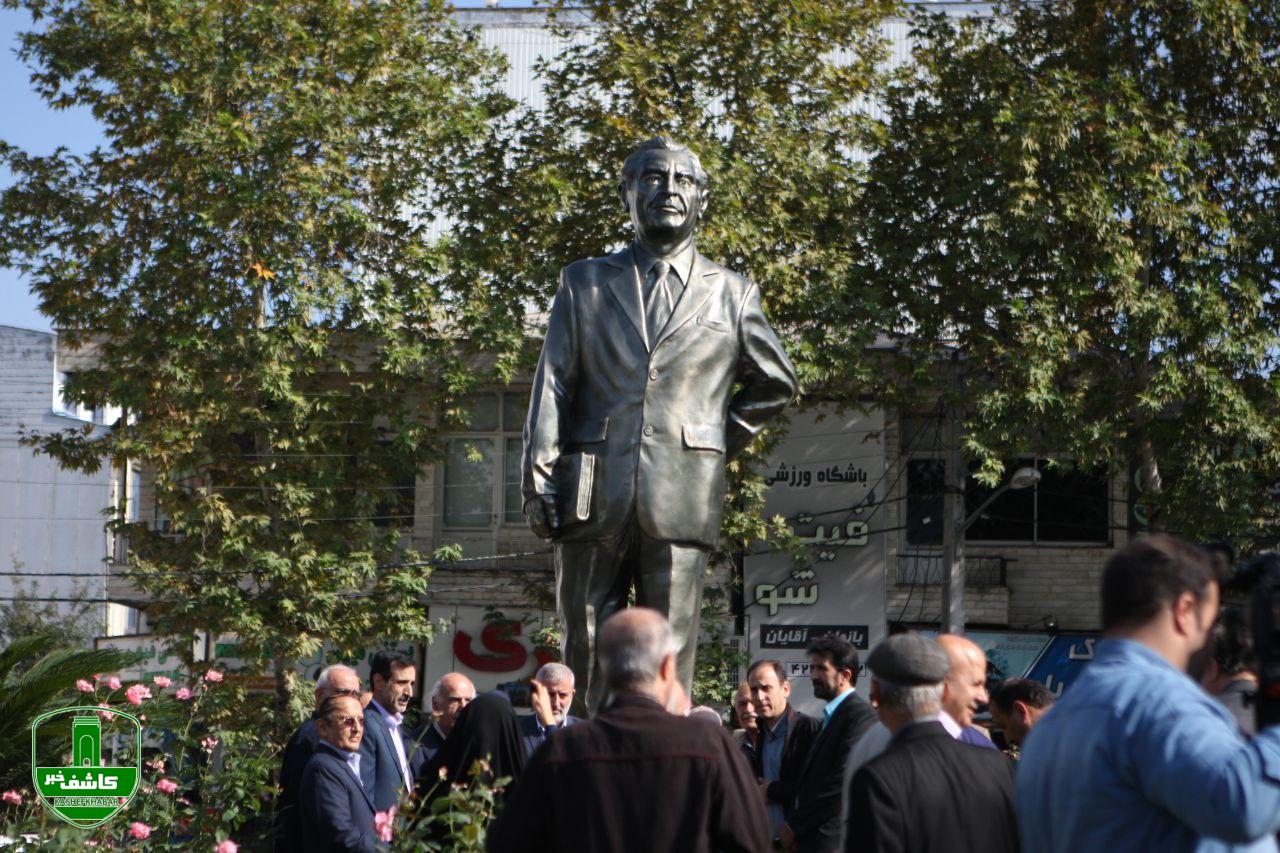 رونمایی از تندیس بنیانگذار دانشگاه صنعتی شریف در لاهیجان