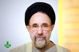 سید محمد خاتمی ؛انکار وضع بدی که به نام زندگی بر مردم تحمیل می شود نارضایتی را از بین نمی برد/ اینکه هر اعتراضی، اغتشاش معرفی شود مشکل را بیشتر می کند