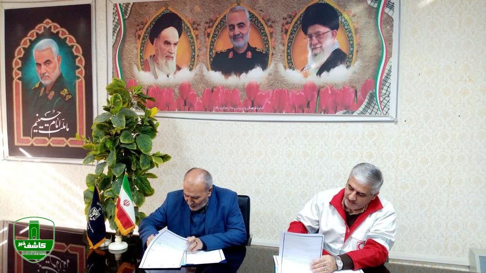 با هدف ارتقای توانمندسازی خانوادههای زندانیان کم برخوردار انجام گرفت؛ امضای تفاهمنامه میان ادارهکل زندانهای گیلان و جمعیت هلال احمر با هدف ارتقای توانمندسازی خانوادههای زندانیان کم برخوردار انجام گرفت؛ امضای تفاهمنامه میان ادارهکل زندانهای گیلان و جمعیت هلال احمر