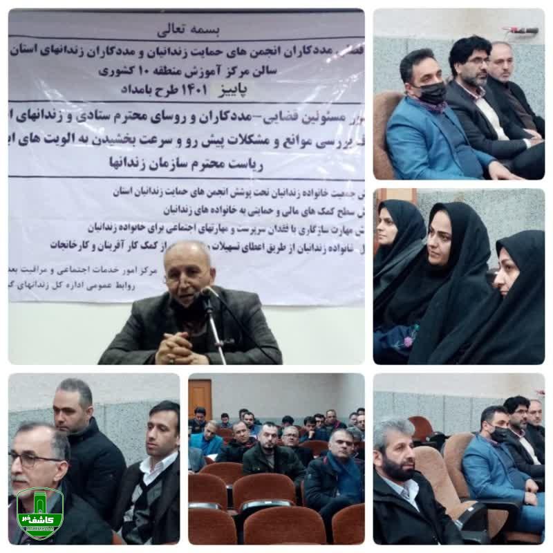 مدیرکل زندانهای استان گیلان با تاکید بر اولویتهای سازمانی؛ با برنامهریزی دقیق، ساخت بستر مناسب برای کمکرسانی به گروه هدف مهیا گردد مدیرکل زندانهای استان گیلان با تاکید بر اولویتهای سازمانی؛ با برنامهریزی دقیق، ساخت بستر مناسب برای کمکرسانی به گروه هدف مهیا گردد