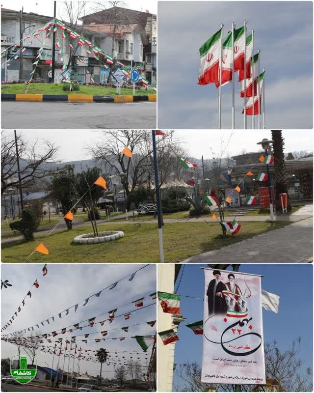 شهر لاهیجان آماده استقبال از دهه مبارک فجر است
