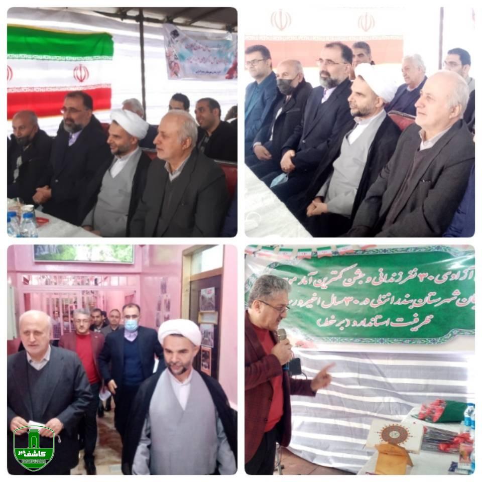 با بدهی بالغ بر 5 میلیارد ریال؛ ۳۶ زندانی در بندرانزلی آزاد شدند با بدهی بالغ بر ۵ میلیارد ریال؛ ۳۶ زندانی در بندرانزلی آزاد شدند