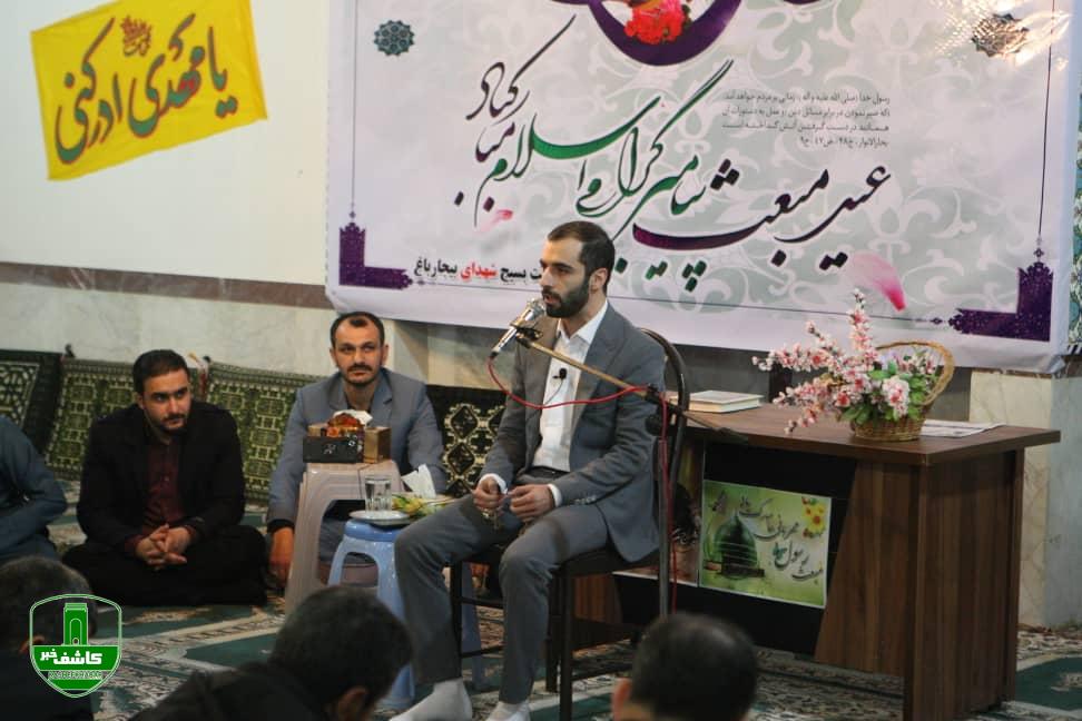 به مناسبت مبعث رسول اکرم (ص) ؛ محفل انس با قرآن کریم با حضور قاریان بین المللی _ مسجد جامع بیجارباغ لاهیجان