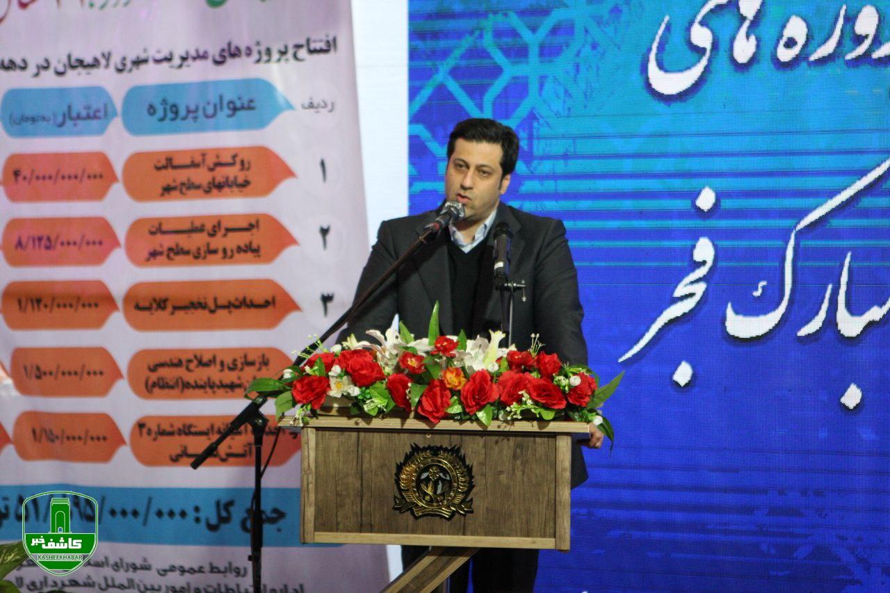 همزمان با آغاز بارش برف ؛ شهرداری لاهیجان آماده بارش برف زمستانی است همزمان با آغاز بارش برف ؛ شهرداری لاهیجان آماده بارش برف زمستانی است