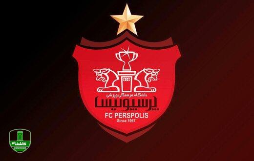 پرسپولیس در فهرست نامزدهای محبوبترین تیمهای جهان پرسپولیس در فهرست نامزدهای محبوبترین تیمهای جهان
