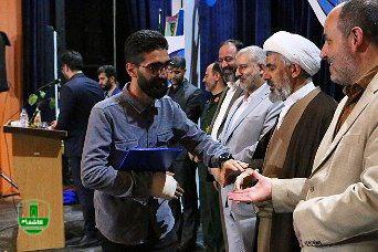 با حضور نماینده مردم ؛ برگزاری همایش نکوداشت مفاخر شهرستان سیاهکل با حضور نماینده مردم ؛ برگزاری همایش نکوداشت مفاخر شهرستان سیاهکل