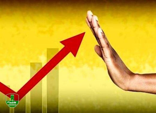 اگر دولت برای اجرای شعار «رشد اقتصادی و مهار تورم» برنامه نداشته باشد سال 1402 بدتر از 1401 است اگر دولت برای اجرای شعار «رشد اقتصادی و مهار تورم» برنامه نداشته باشد سال ۱۴۰۲ بدتر از ۱۴۰۱ است