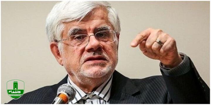 روزنامه جوان: محمدرضا عارف بی منطق حرف می زند/ چرا یک عضو مجمع تشخیص مصلحت باید به نحوه مقابله با بی حجابی انتقاد کند؟ روزنامه جوان: محمدرضا عارف بی منطق حرف می زند/ چرا یک عضو مجمع تشخیص مصلحت باید به نحوه مقابله با بی حجابی انتقاد کند؟