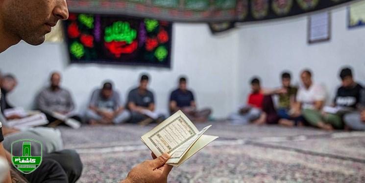 زندانها در مسیر تعالی قرآنی زندانیان/ اینجاست که اصلاح و تربیت تثبیت میشود زندانها در مسیر تعالی قرآنی زندانیان/ اینجاست که اصلاح و تربیت تثبیت میشود