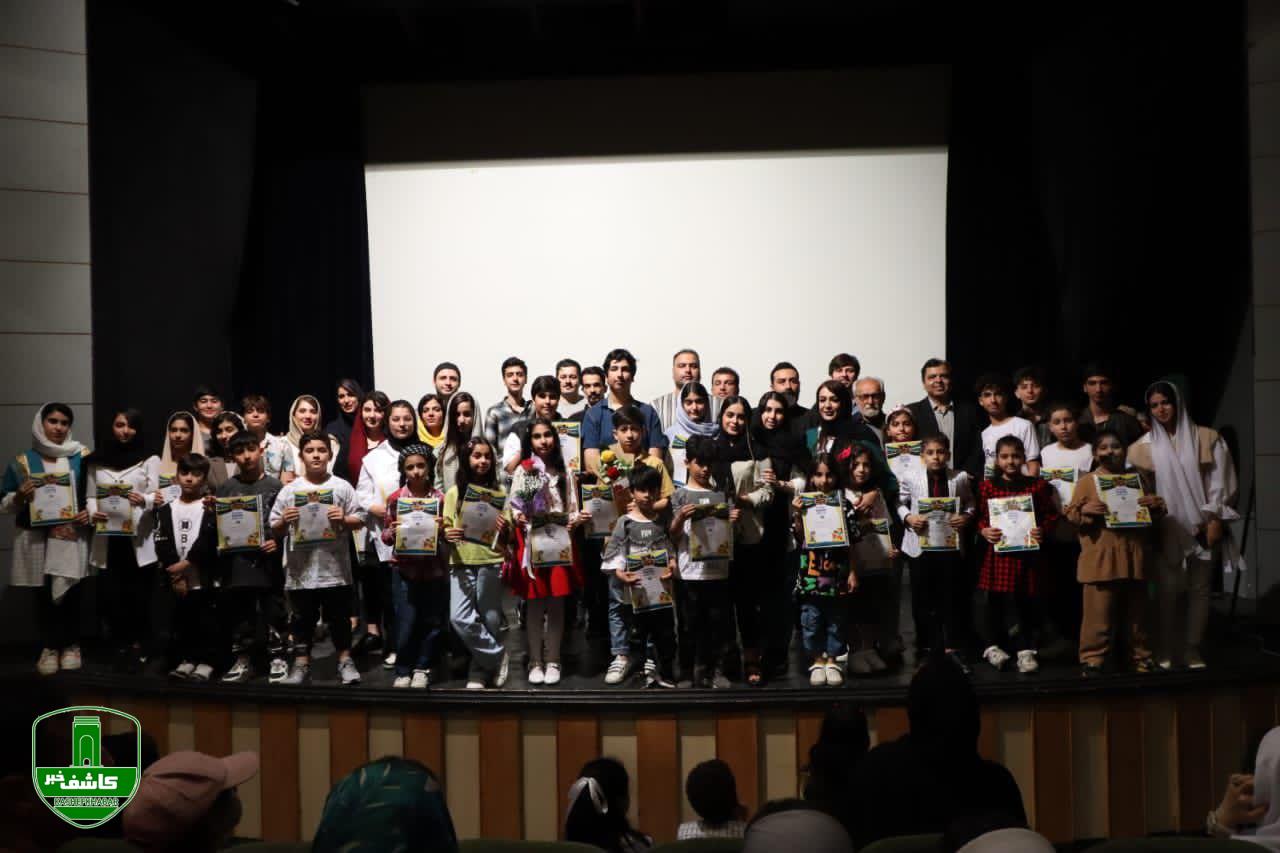 آیین اختتامیه سیزدهمین جشنواره هنری کودک و نوجوان هفت برگزار شد