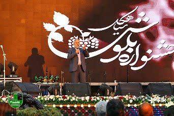 استقبال کم نظیر مردم از اولین جشنواره بلوش (تمشک جنگلی) در سیاهکل