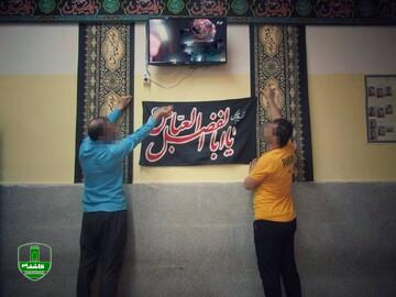 آئین استقبال از ماه محرم حسینی(ع) در زندانهای گیلان