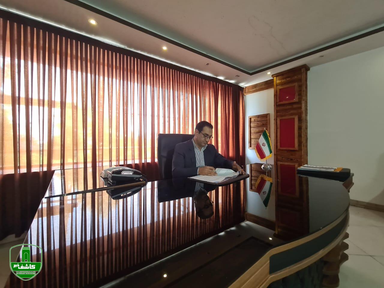 آغاز به کار گروه توسعه سرمایه گذاری گیلان