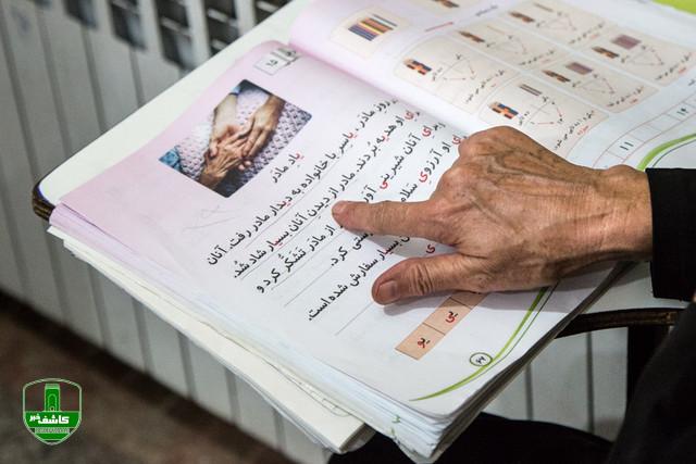 در تلفیق مصوب شد؛ نهضت سوادآموزی منحل میشود در تلفیق مصوب شد؛ نهضت سوادآموزی منحل میشود