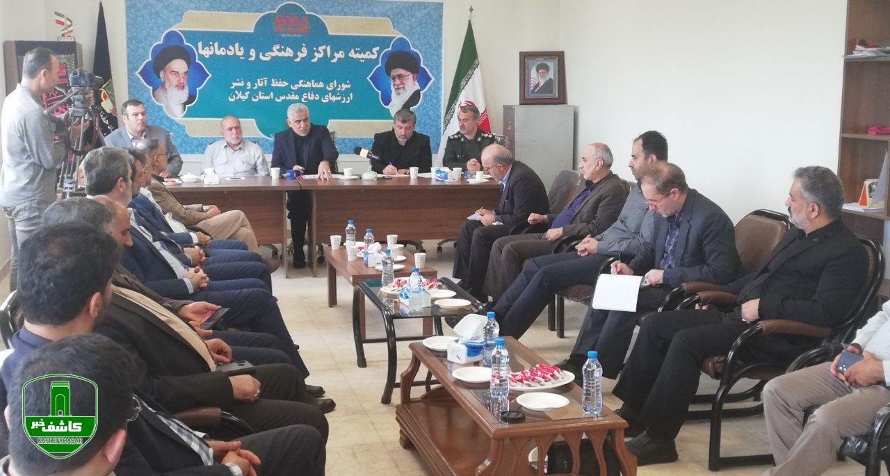 تاکید استاندار گیلان بر تسریع در روند تکمیل موزه دفاع مقدس گیلان تاکید استاندار گیلان بر تسریع در روند تکمیل موزه دفاع مقدس گیلان