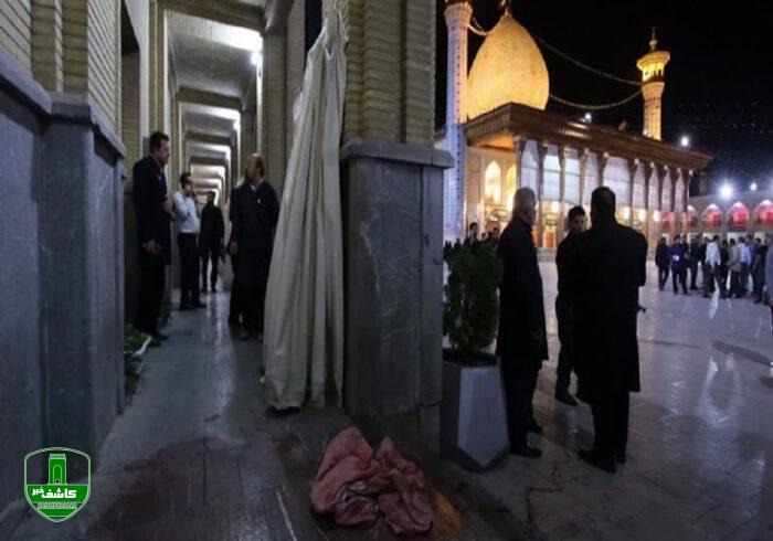 داعش مسئولیت حمله تروریستی را بر عهده گرفت؛ جزئیات حمله تروریستی به حرم شاهچراغ (ع) / یک شهید و ۷ مجروح تایید شد داعش مسئولیت حمله تروریستی را بر عهده گرفت؛ جزئیات حمله تروریستی به حرم شاهچراغ (ع) / یک شهید و ۷ مجروح تایید شد