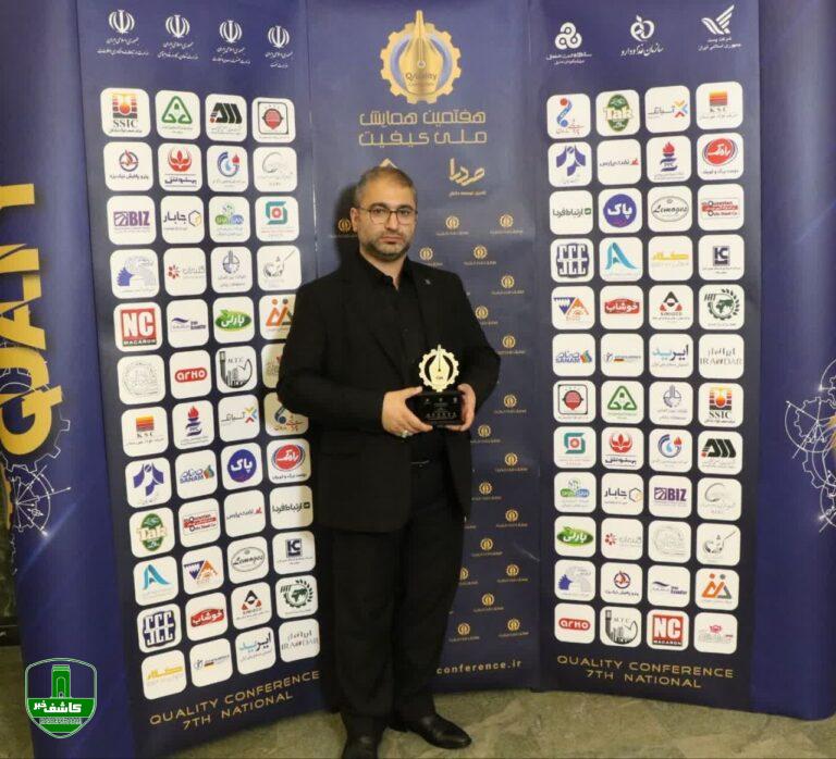 دکتر اسحق جمال امیدی در حاشیه درخشش شرکت یمان خزر در هفتمین همایش ملی کیفیت و دریافت بالاترین سطح تندیس زرین کیفیت کشوری دکتر اسحق جمال امیدی در حاشیه درخشش شرکت یمان خزر در هفتمین همایش ملی کیفیت و دریافت بالاترین سطح تندیس زرین کیفیت کشوری