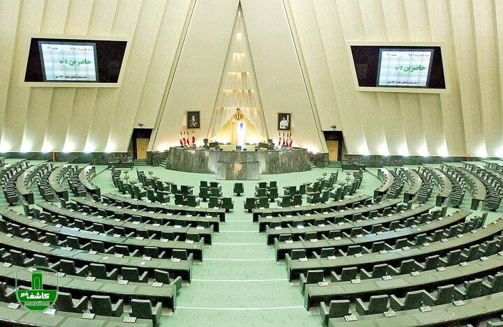 ۲ عضو مجمع تشخیص و وزرای سابق در لیست کاندیداهای انتخابات مجلس /دو معاون روحانی هم آمدند /۴۵۷ ادواری در پیشثبتنام انتخابات ۲ عضو مجمع تشخیص و وزرای سابق در لیست کاندیداهای انتخابات مجلس /دو معاون روحانی هم آمدند /۴۵۷ ادواری در پیشثبتنام انتخابات