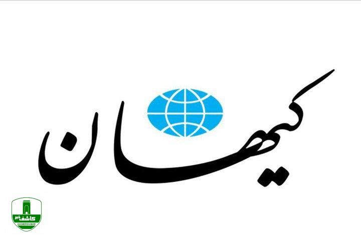 کیهان؛ دولت سیزدهم ۶۰ هواپیما وارد کرده، اما مردم هرچه تلاش می کنند بلیت مشهد پیدا نمی کنند!